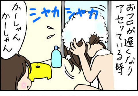 2014-11-14さむね