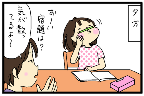 2017-10-13サムネイル