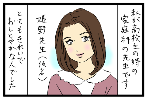 2021-01-27さむね