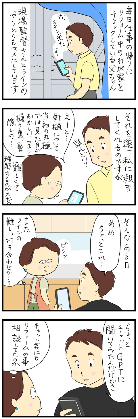 2025-09-12あ
