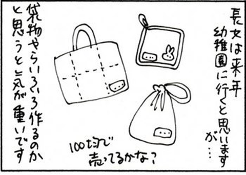 2010-06-25さむねいる