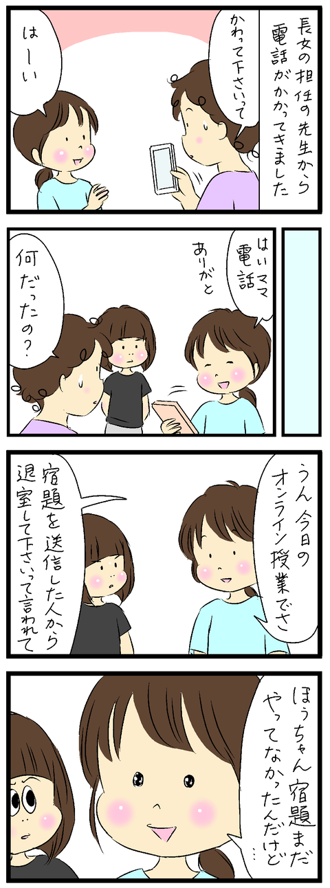 2021-09-17-01あ