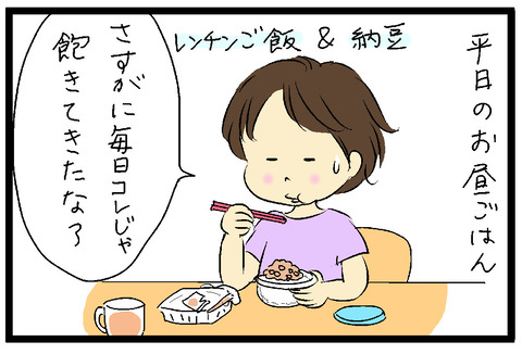 毎日91ラフ仕上げ最終さむね