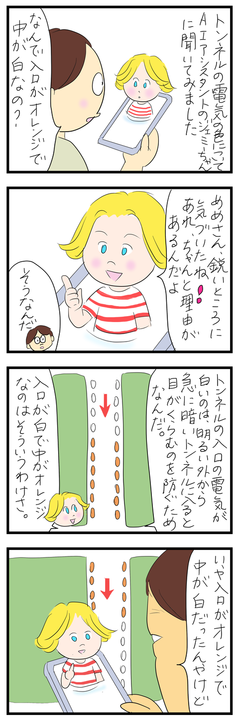 2026-08-04あ