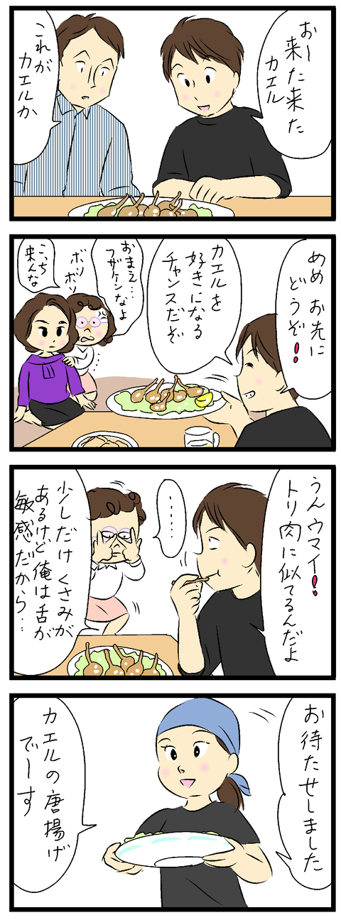 2023-06-04あ