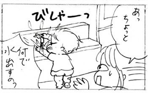 2012-05-04さむね