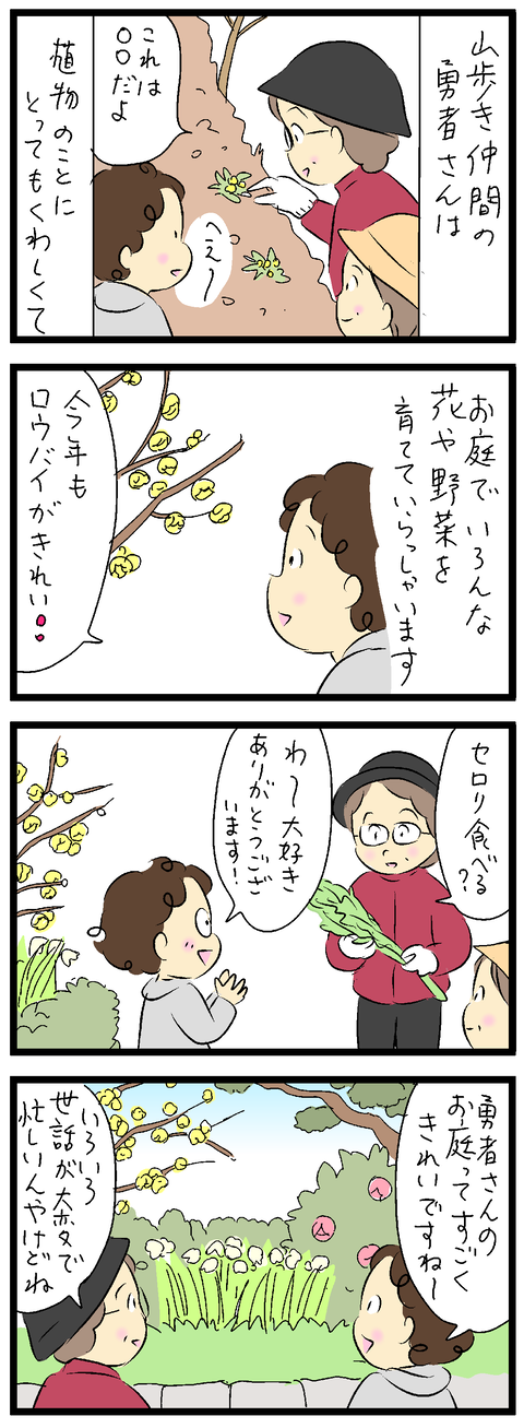 2024-02-13あ