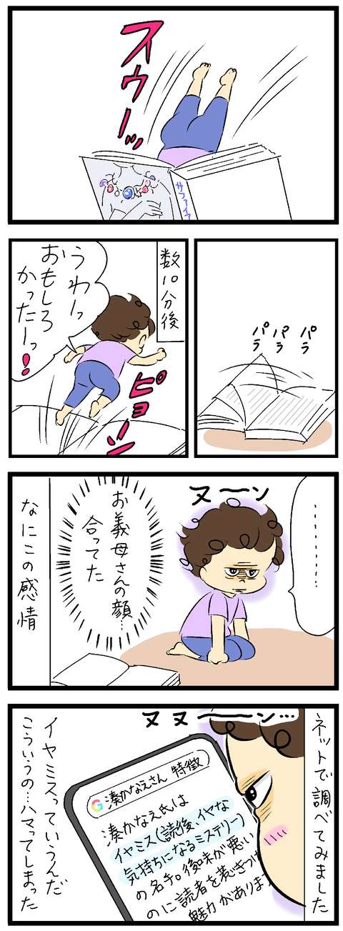 2022-10-20い