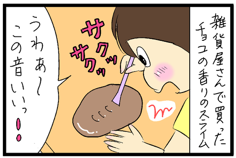 2019-07-01修正さむね
