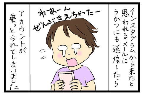 2020-10-05さむね