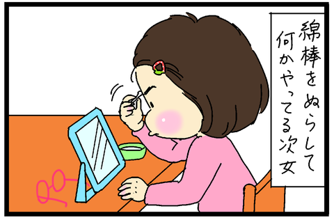 2018-02-06さむね