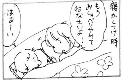 2012-11-27さむね