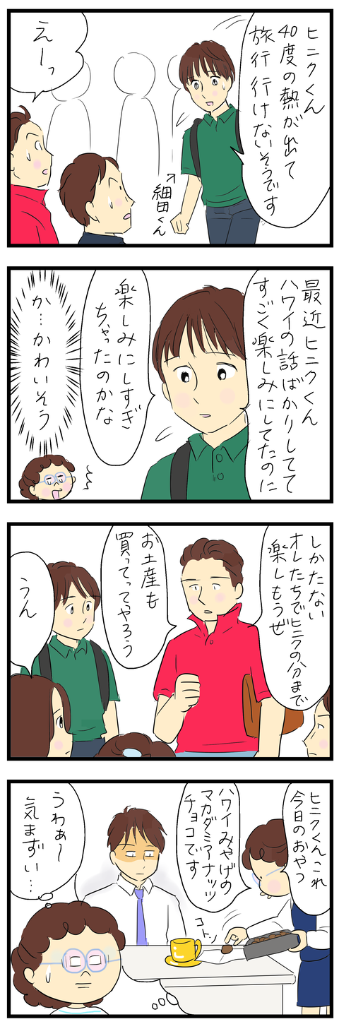 2024-12-14あ