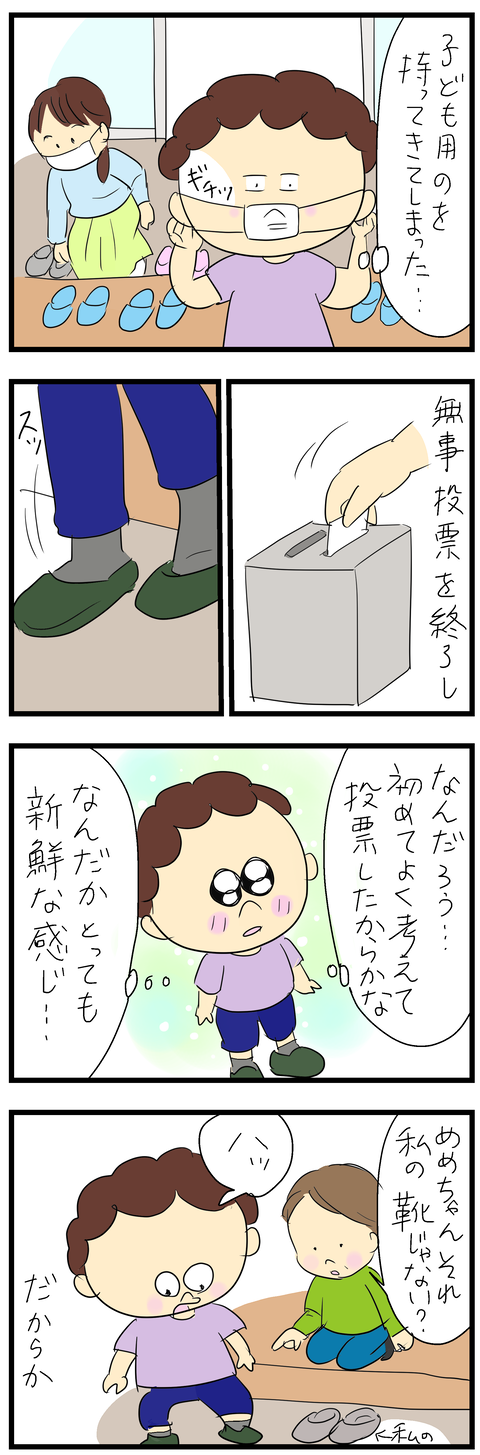 2024-10-29い