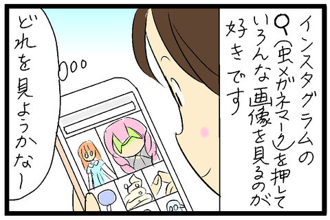 2020-03-25さむね