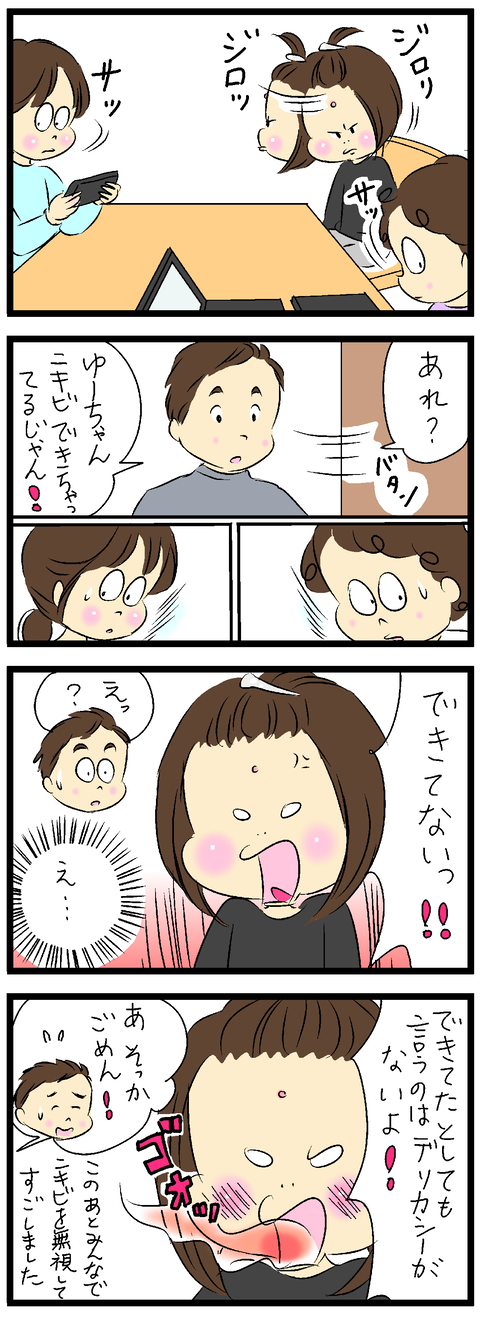 2021-12-22い