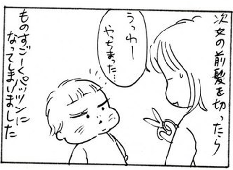 2011-11-22さむね