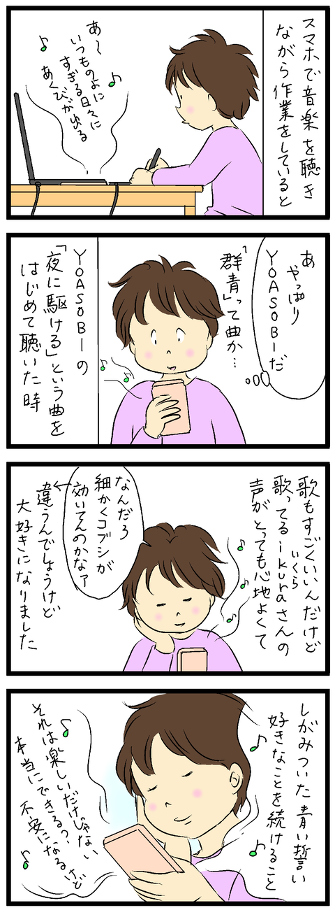 2021-02-08-01