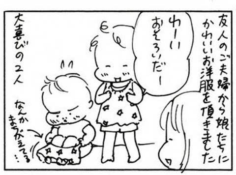 2011-08-10さむね