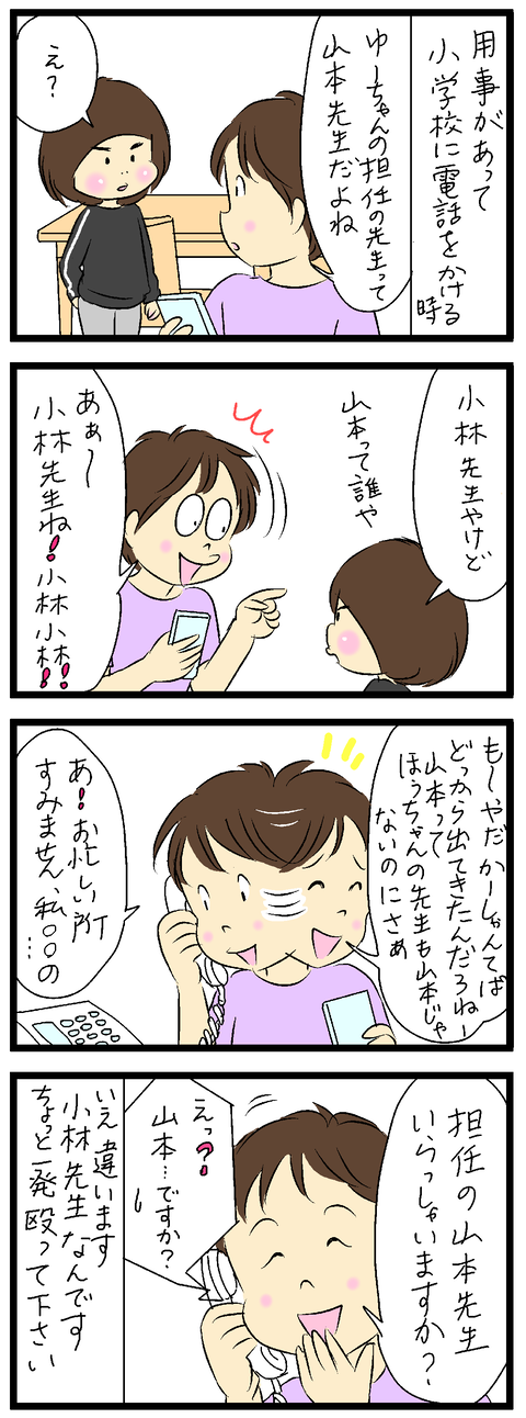 2020-11-06修正