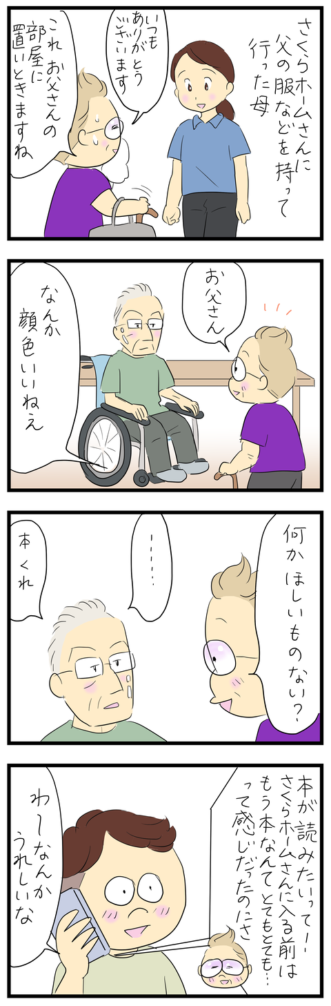 2026-09-05あ