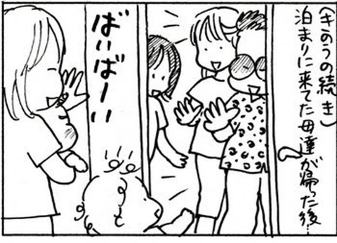 2010-08-25さむね