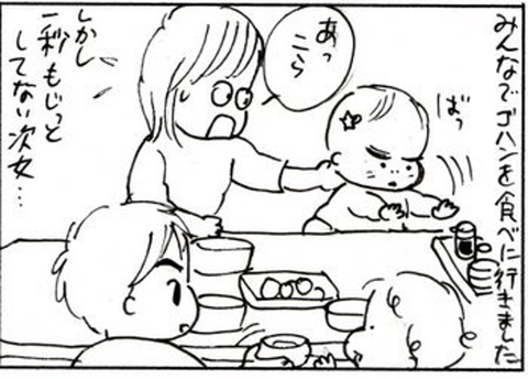 2011-04-30さむね