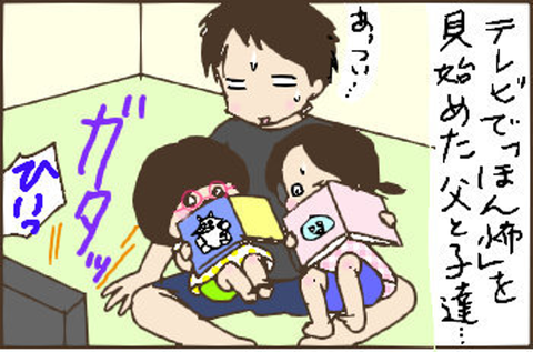 2014-08-19さむね