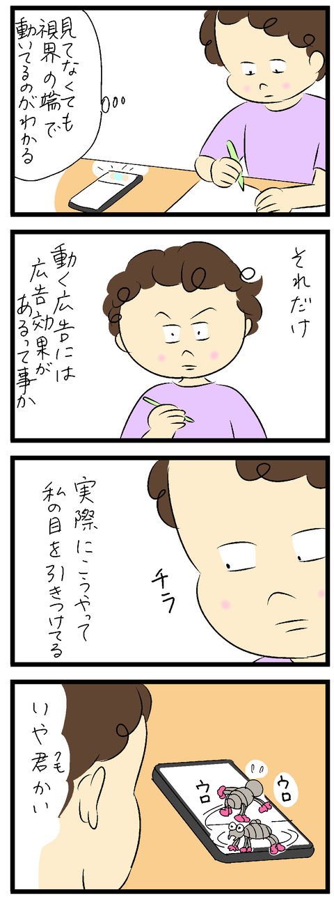 2023-09-23い