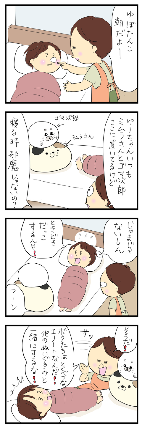2026-07-04あ