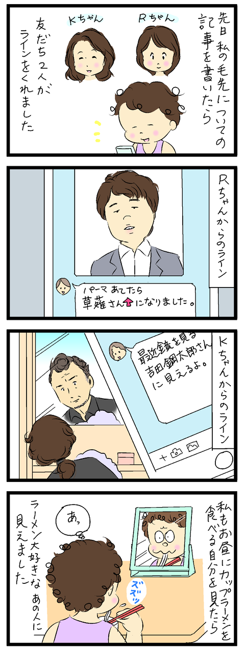 2021-08-07-01修正
