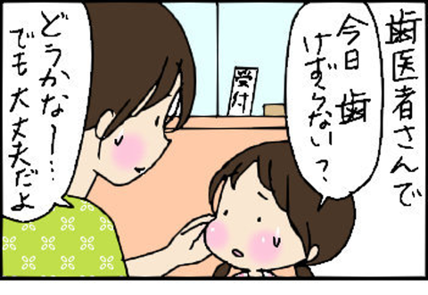 2014-09-14さむね