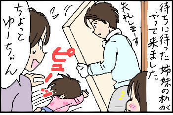 2016-03-23さむね