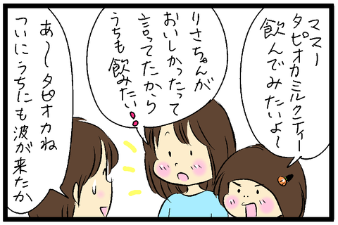 2019-10-08さむね