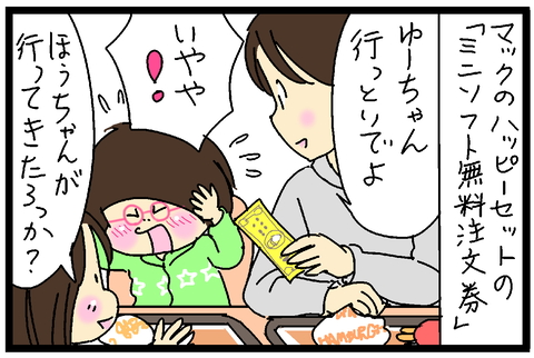2017-05-11さむね