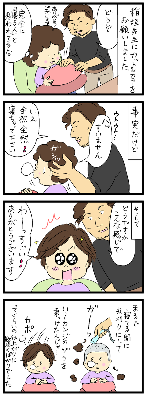 2022-11-20あ