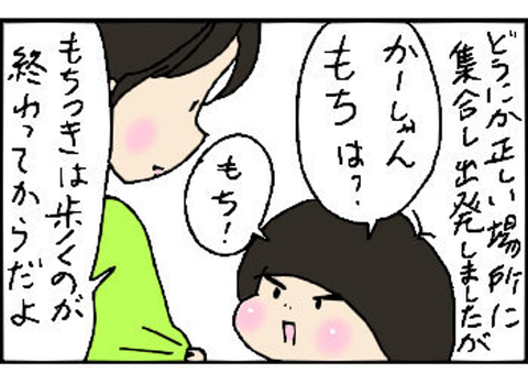 2014-11-17さむね