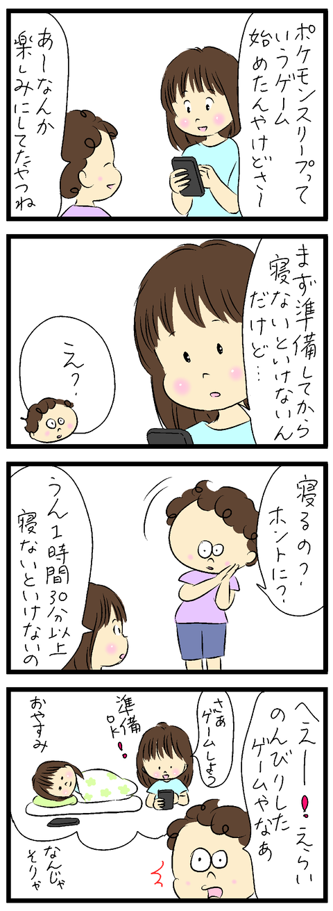 2023-07-24あ