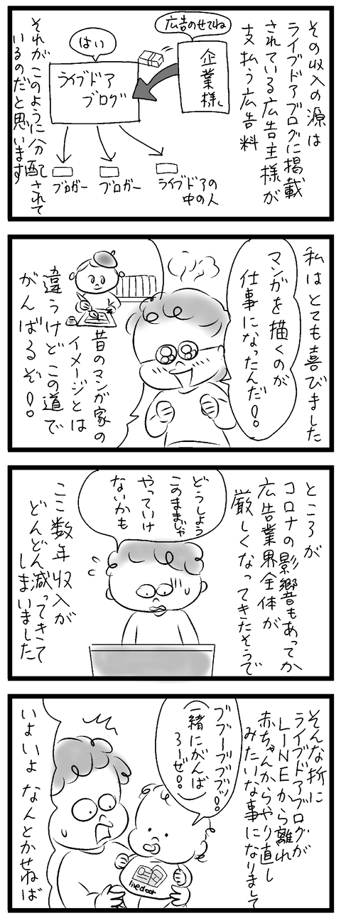 2024-01-26修正い