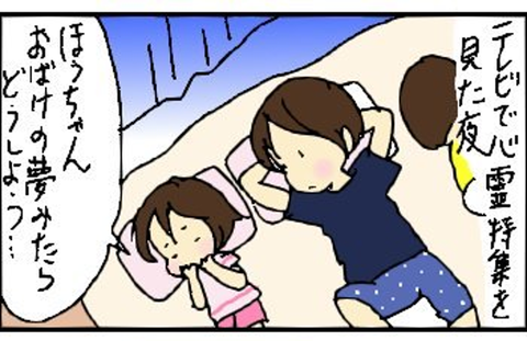 2013-08-06さむね