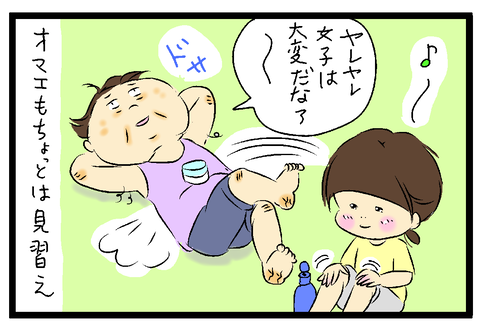 2021-06-12-02う