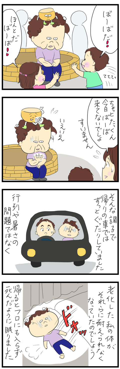 2024-05-27あ