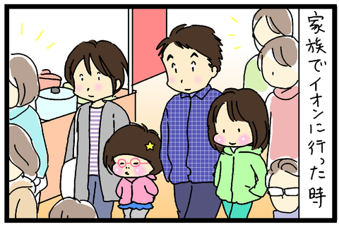 2017-11-30さむね