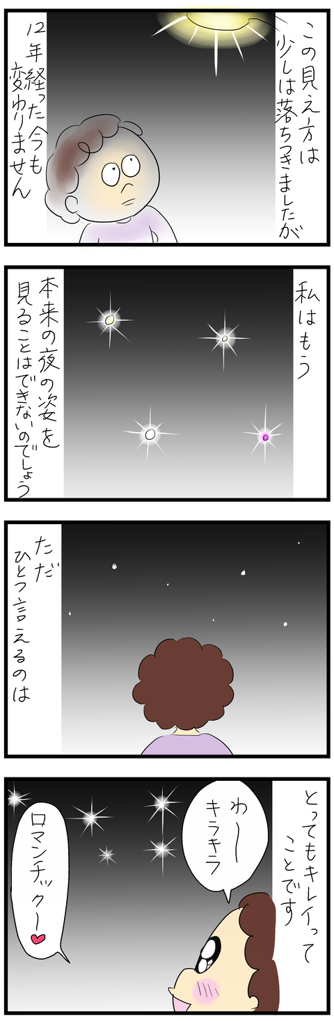 2025-01-04い