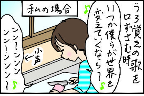 2015-03-05さむね