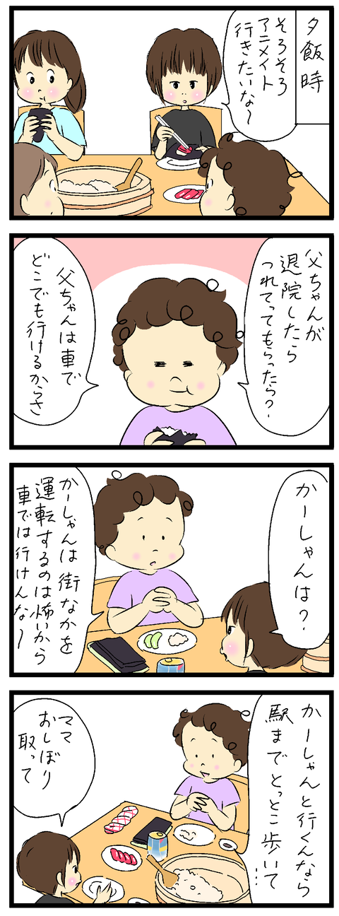 2023-05-06あ