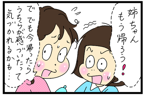 2018-08-27新