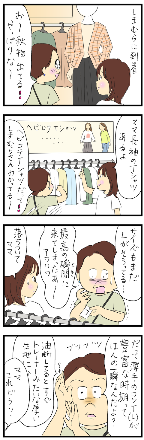 2025-09-05あ