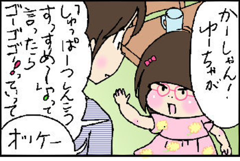 2015-09-11さむね