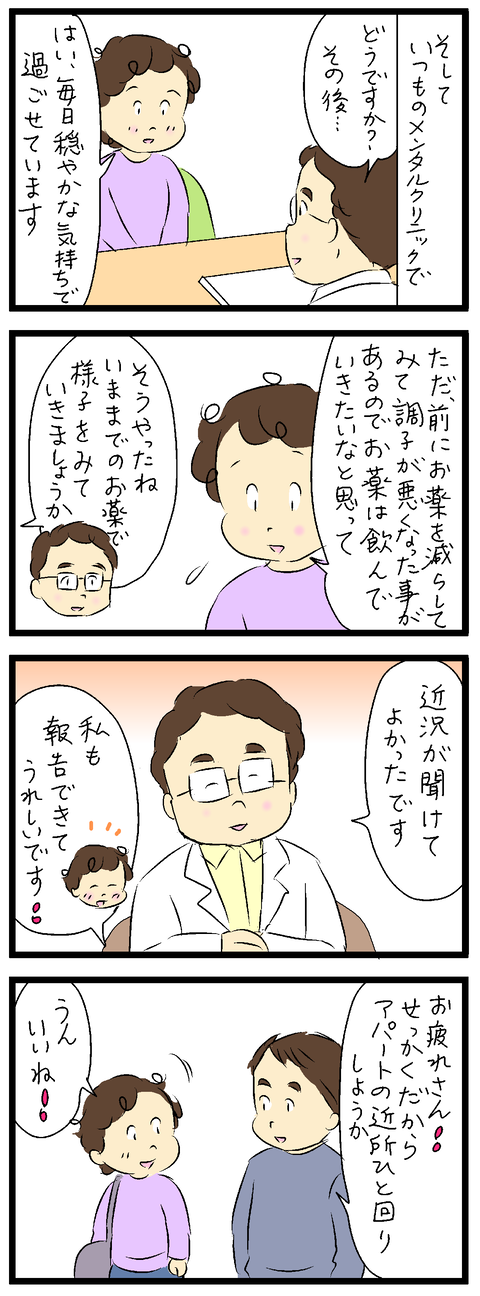 2022-05-03あ